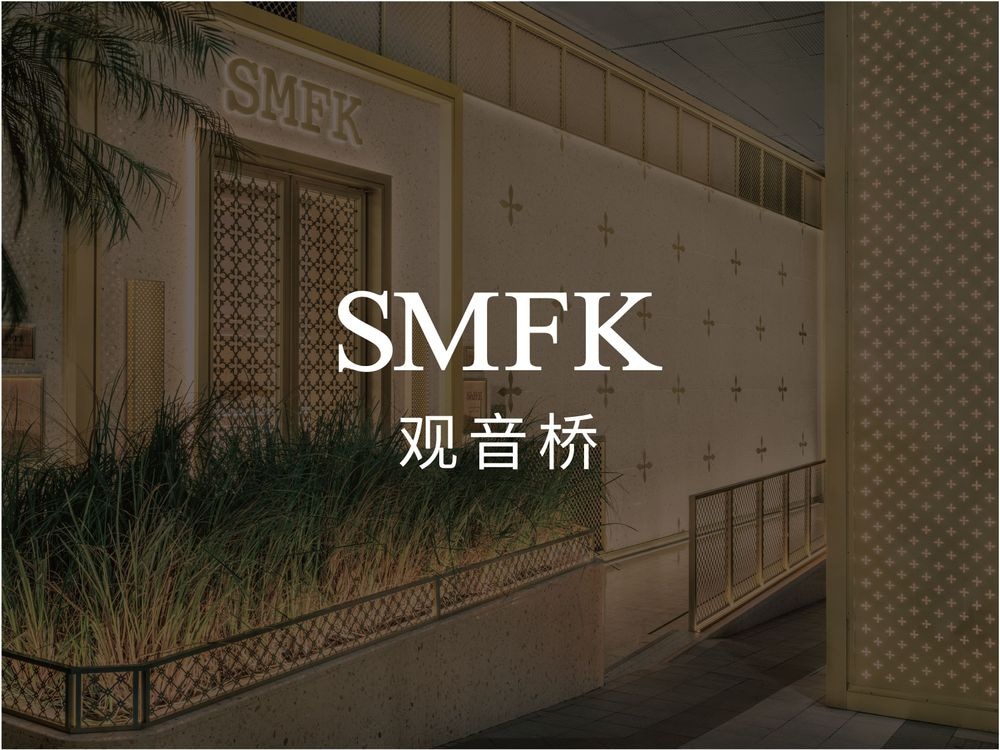 SMFK, Guanyin Bridge