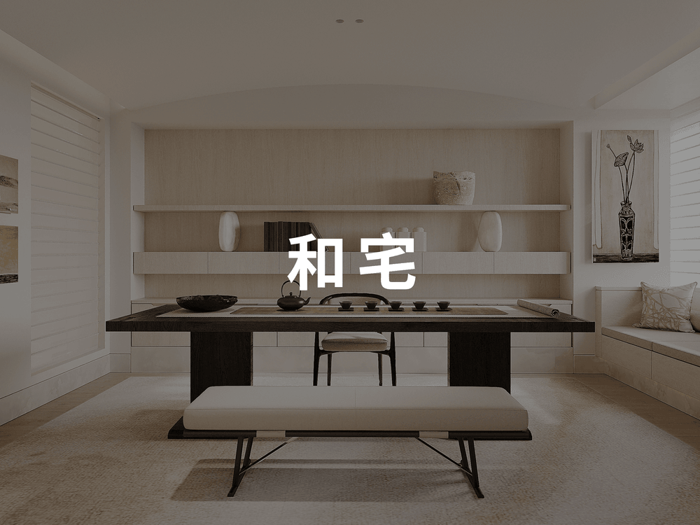 Mandarin Court, Beijing